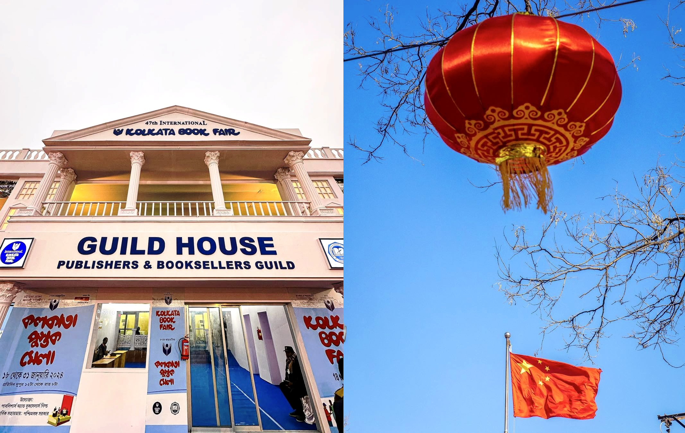 china to participate in kolkata book fair 2026