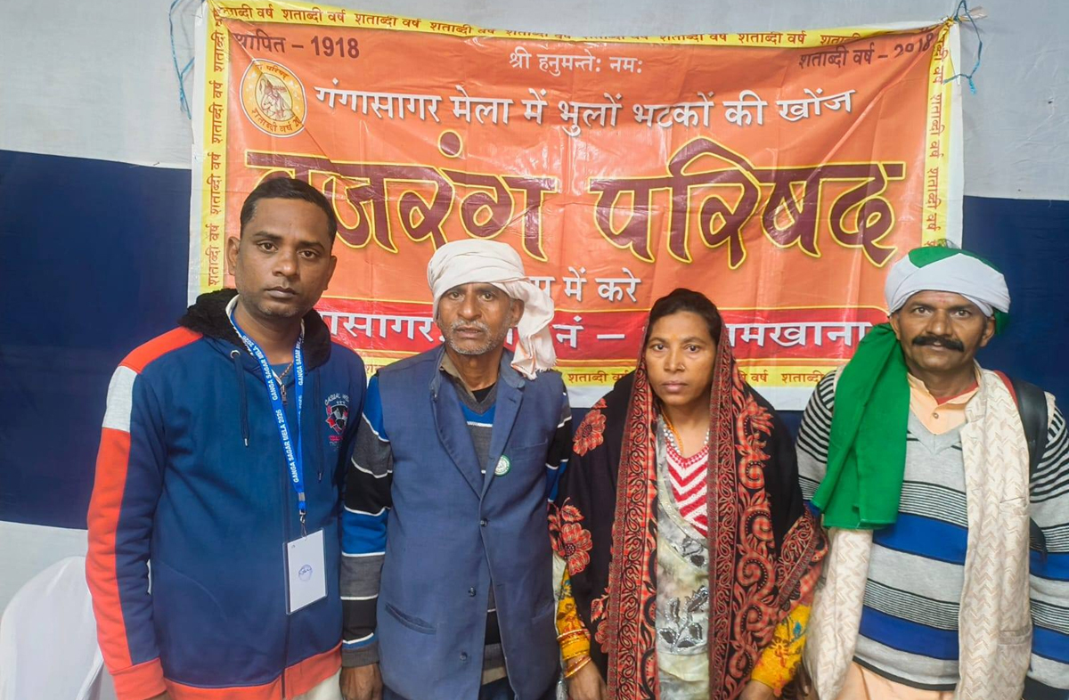 Gangasagar Mela Bajrang Parishad