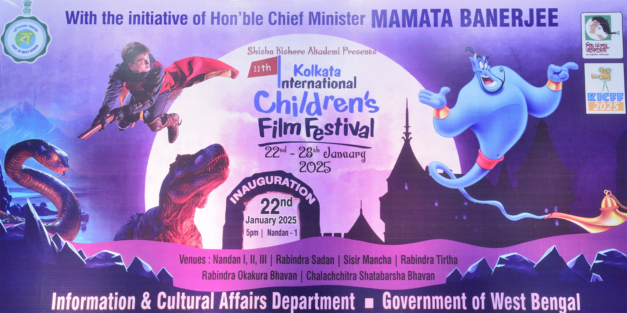International Children's Film Festival to Start from January 23, 2026